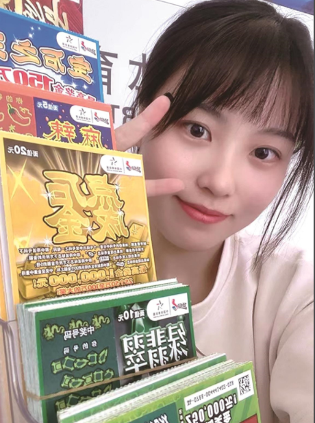 关于下发足球彩票10月17日-10月23