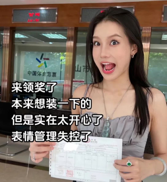 财政部关于废止彩票游戏规则部分条款的意见