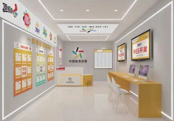 关于“得所愿”3款即开型体育彩票游戏上市